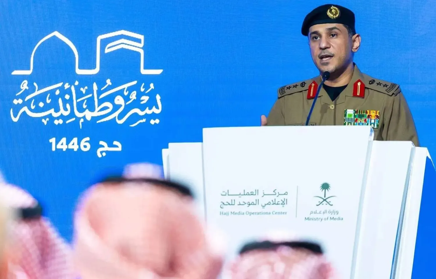 العقيد طلال الشلهوب المتحدث الأمني لوزارة الداخلية يتحدث خلال الإحاطة الإعلامية لموسم الحج (واس)