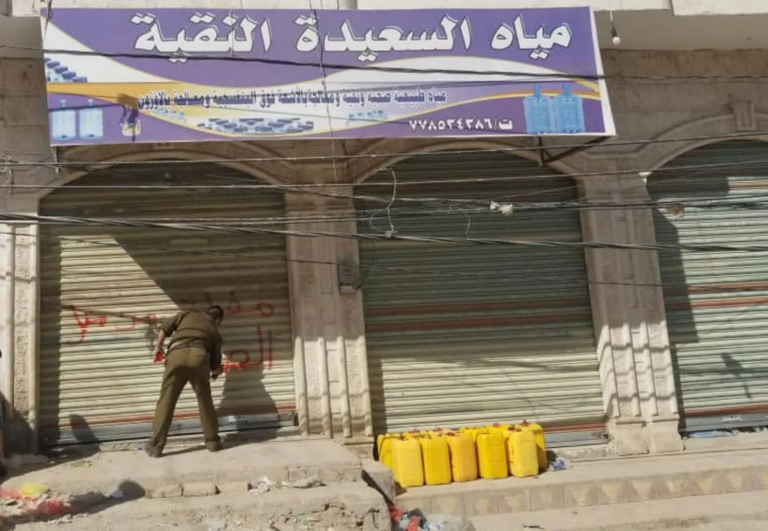 جانب من إغلاق الحوثيين معملاً لتعبئة المياه في صنعاء (إكس)