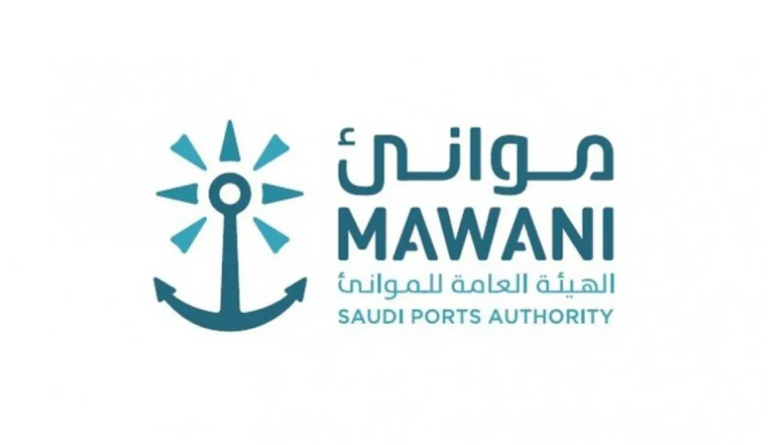 Mawani Reports 13% Growth in Container Handling at Ports in May 2025