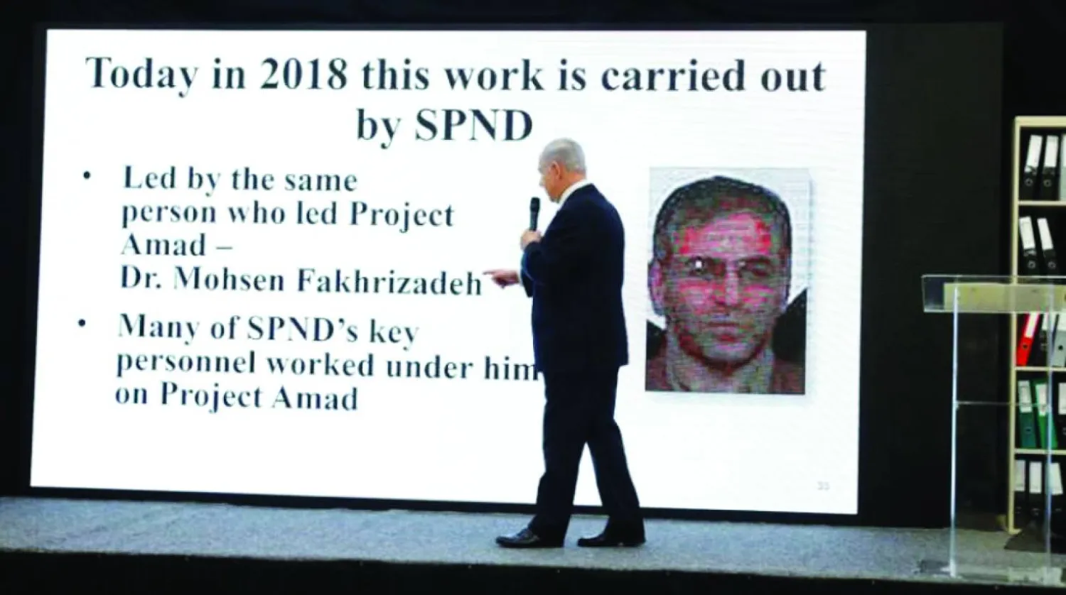 
أرشيفية لنتنياهو وهو يشير إلى وثائق من الأرشيف النووي الإيراني تكشف عن دور محسن فخري زاده في برنامج التسلح النووي لطهران (رويترز)