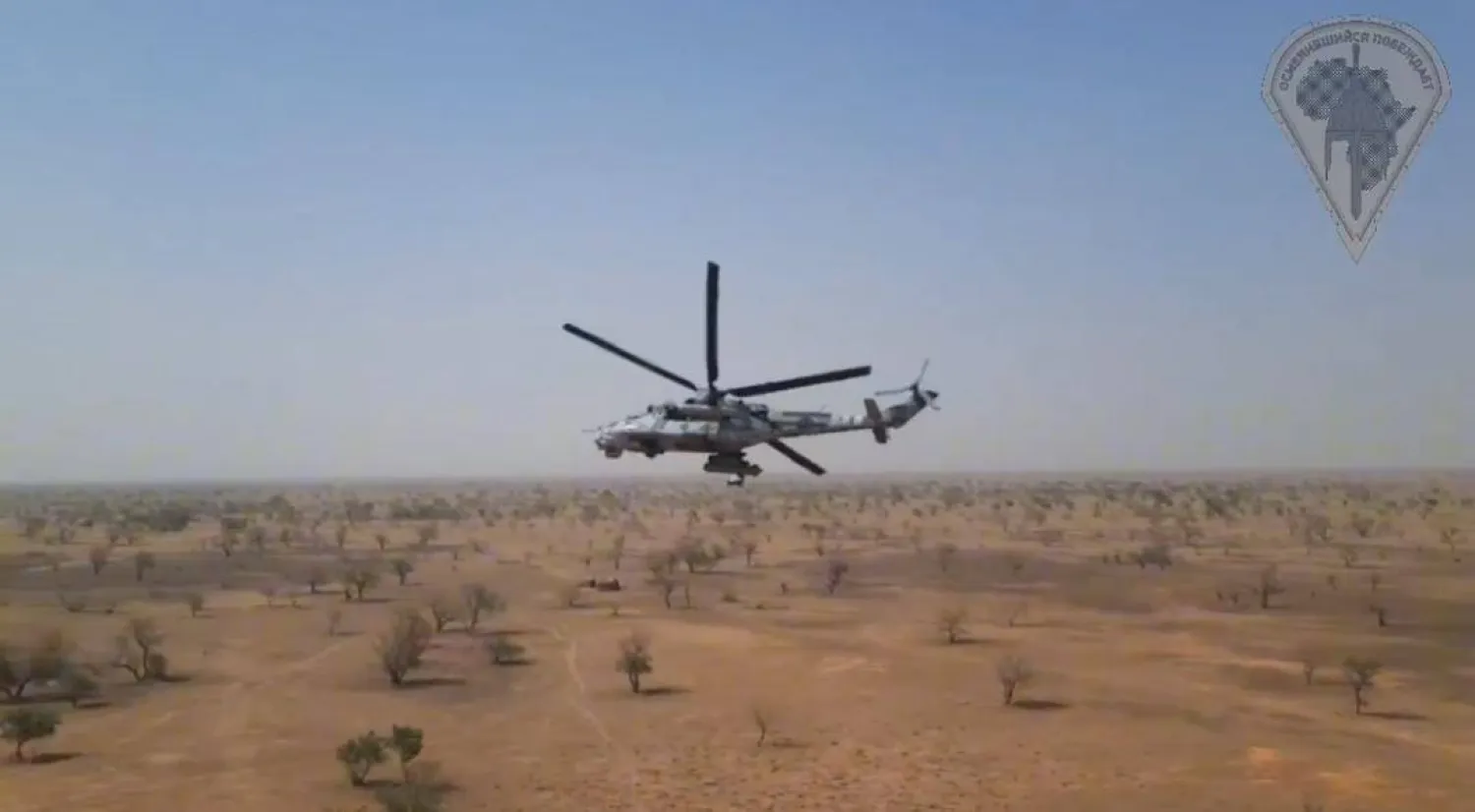 «فيلق أفريقيا» الروسي نشر مقاطع فيديو لعمليات مشتركة مع الجيش المالي (إعلام محلي)