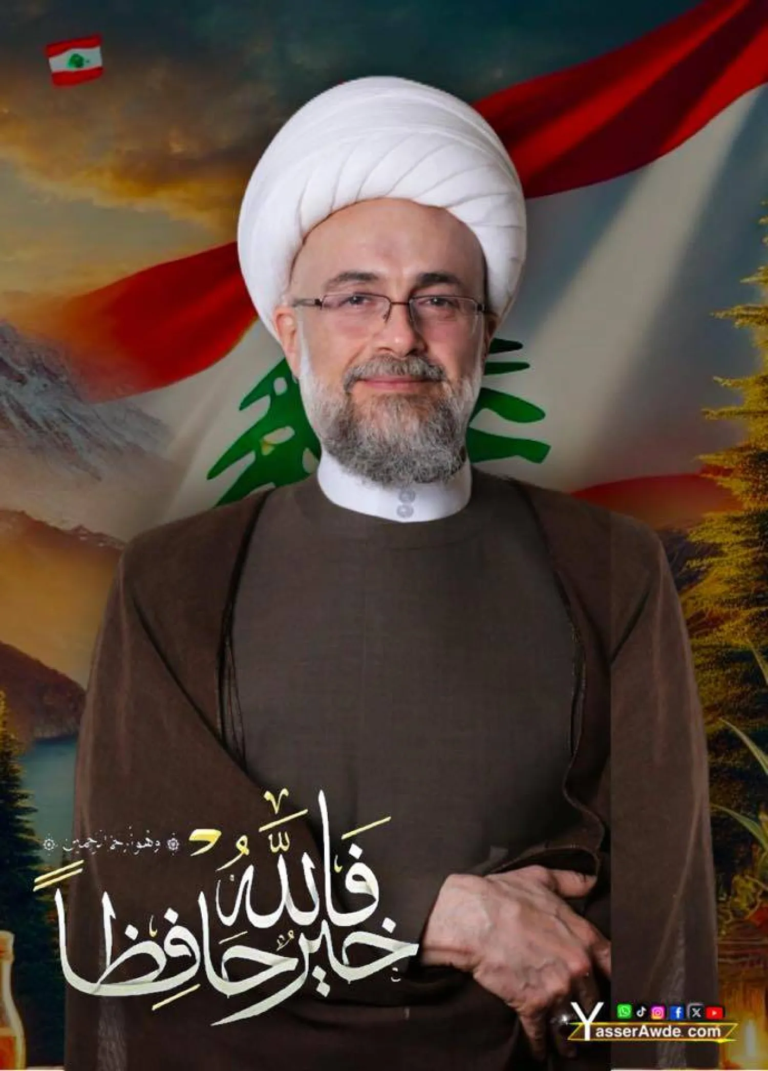 الشيخ ياسر عودة (صفحة فيسبوك)