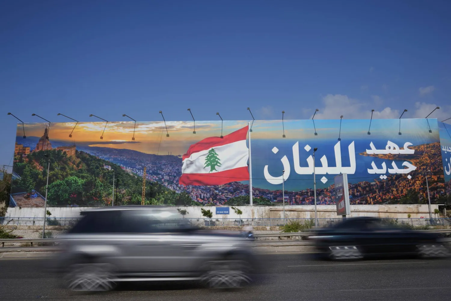 لافتة على طريق «مطار بيروت الدولي» تروج للسياحة في لبنان (أ.ب)