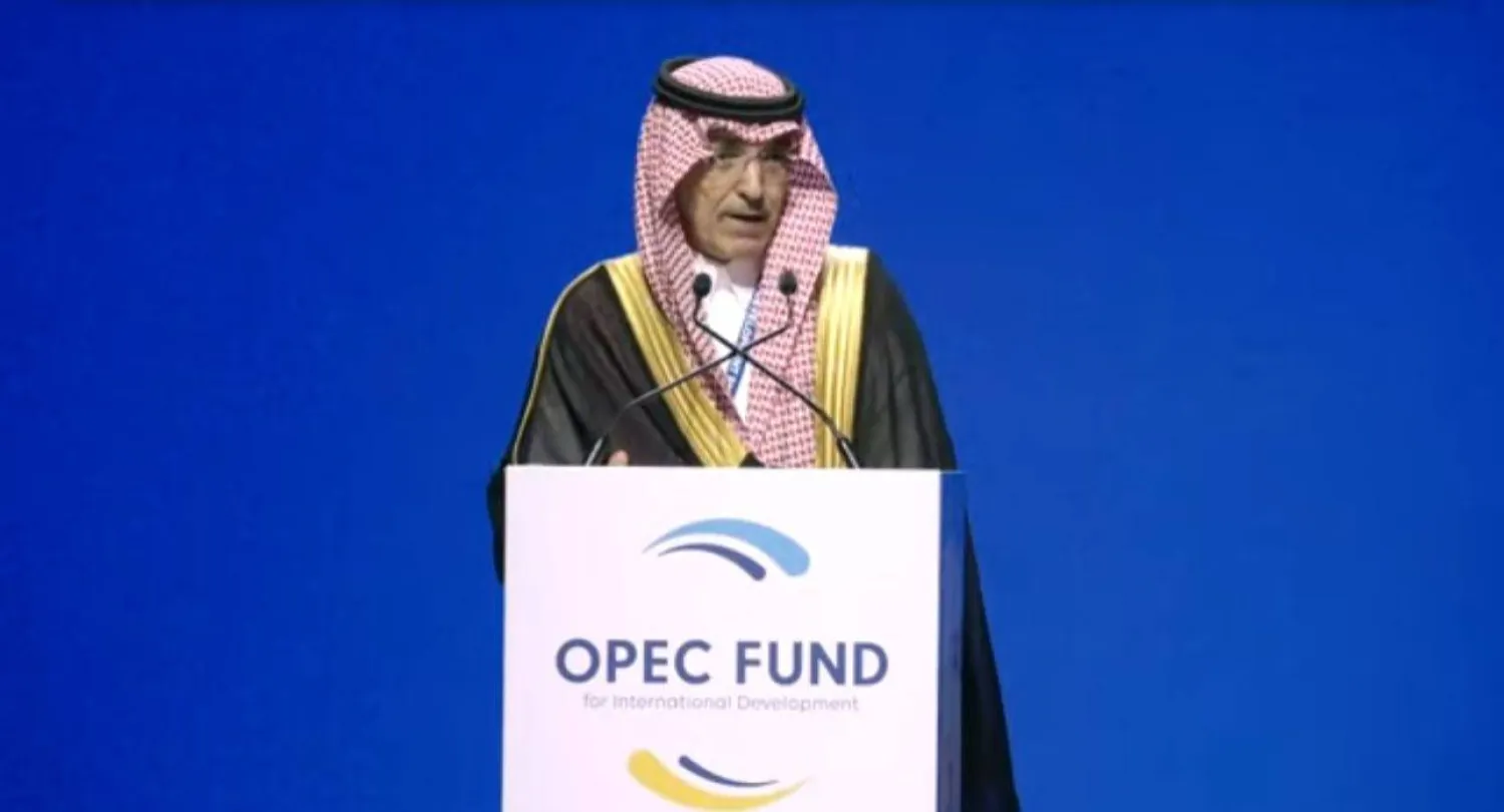 وزير المالية السعودي متحدثاً في منتدى صندوق «أوبك» للتنمية 2025 (الشرق الأوسط)
