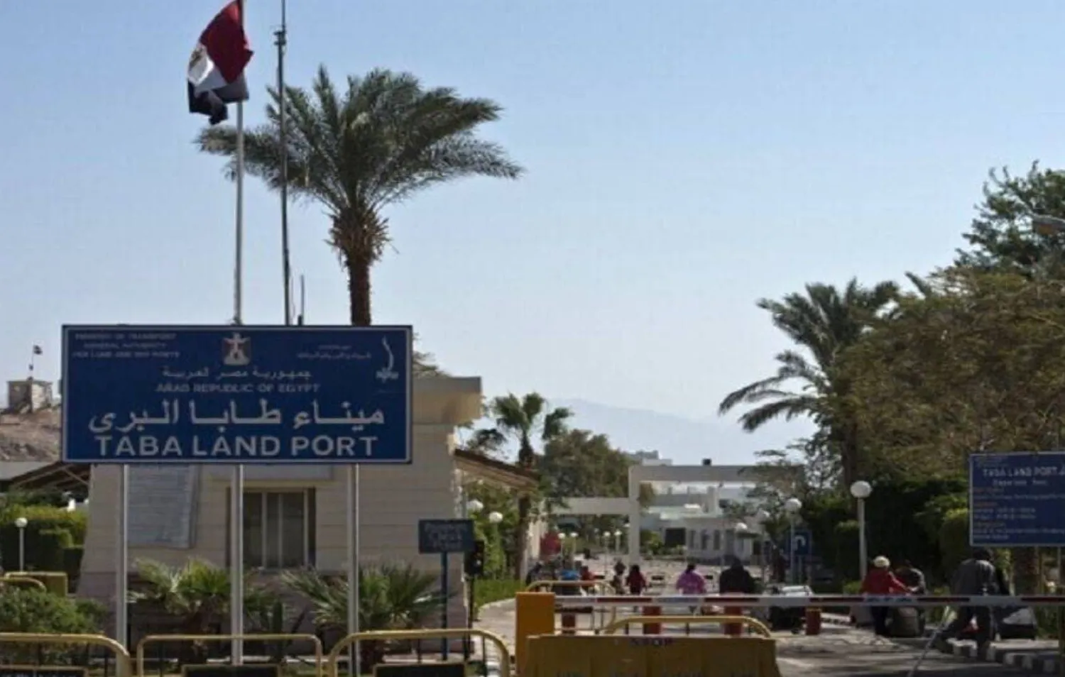 مصر تؤكد تلقيها طلبات من دول أوروبية وآسيوية لإجلاء رعاياها من إسرائيل (ميناء طابا البري - رويترز)