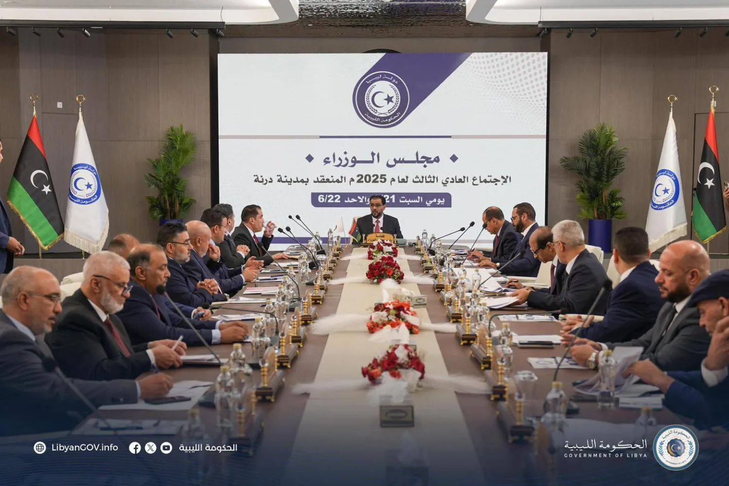 حماد يترأس اجتماع حكومة «الاستقرار» (الحكومة)