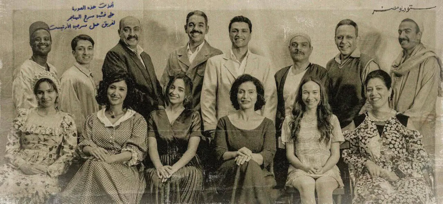 فريق مسرحية «الأرتيست» (صفحة العرض على «فيسبوك»)
