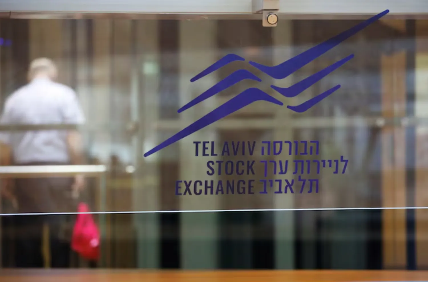 A Tel Aviv Stock Exchange sign is seen at the bourse in Tel Aviv, Israel November 4, 2020. REUTERS/Amir Cohen/File Photo 