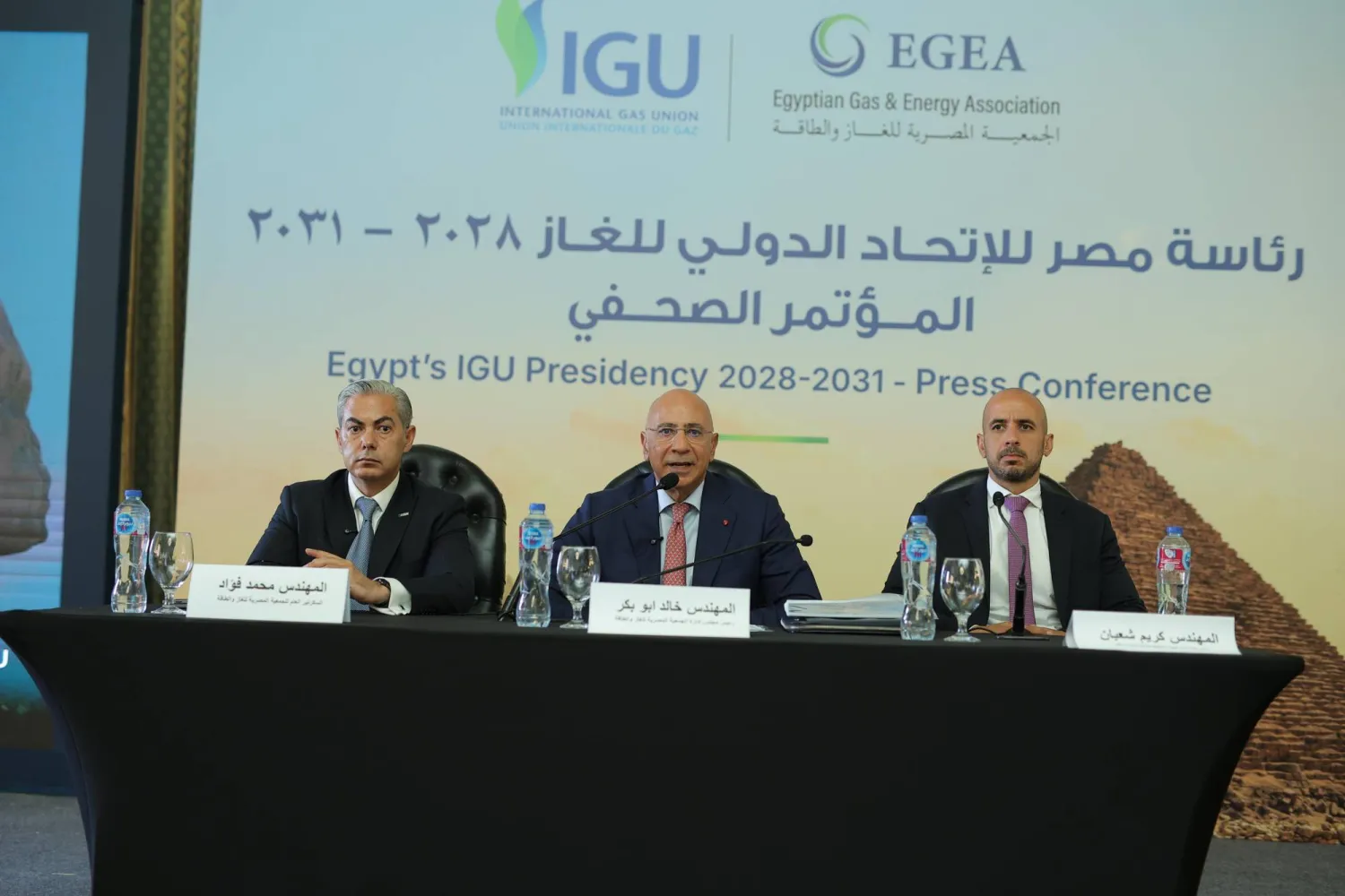 جانب من المؤتمر الصحافي للإعلان عن استراتيجية مصر لرئاسة الاتحاد الدولي للغاز في القاهرة (الشرق الأوسط)