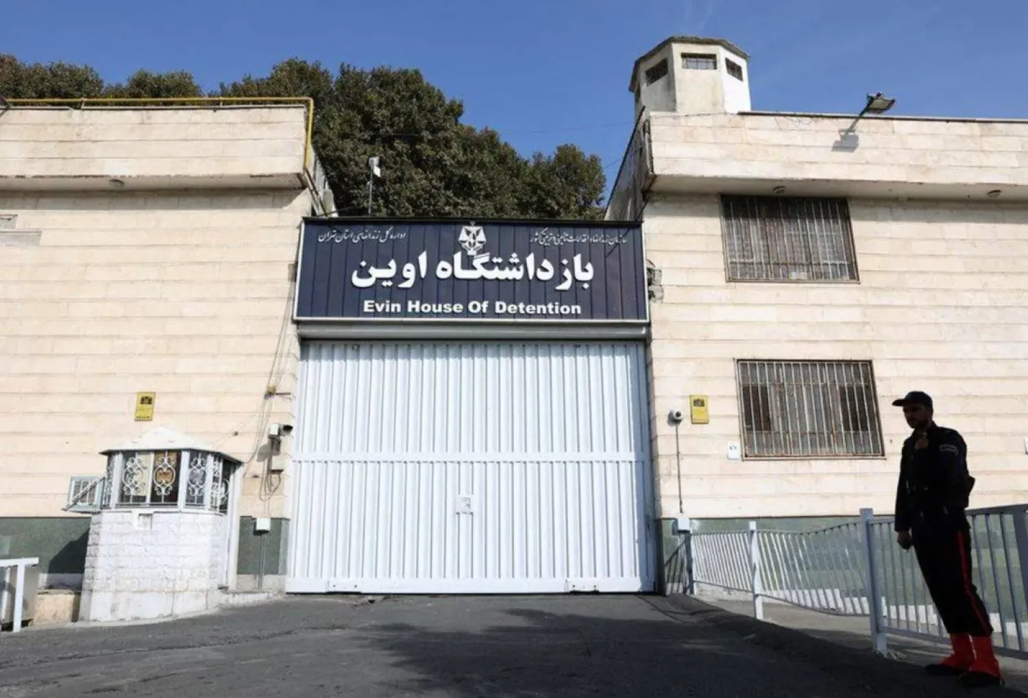 Evin Prison (File photo: Reuters)
