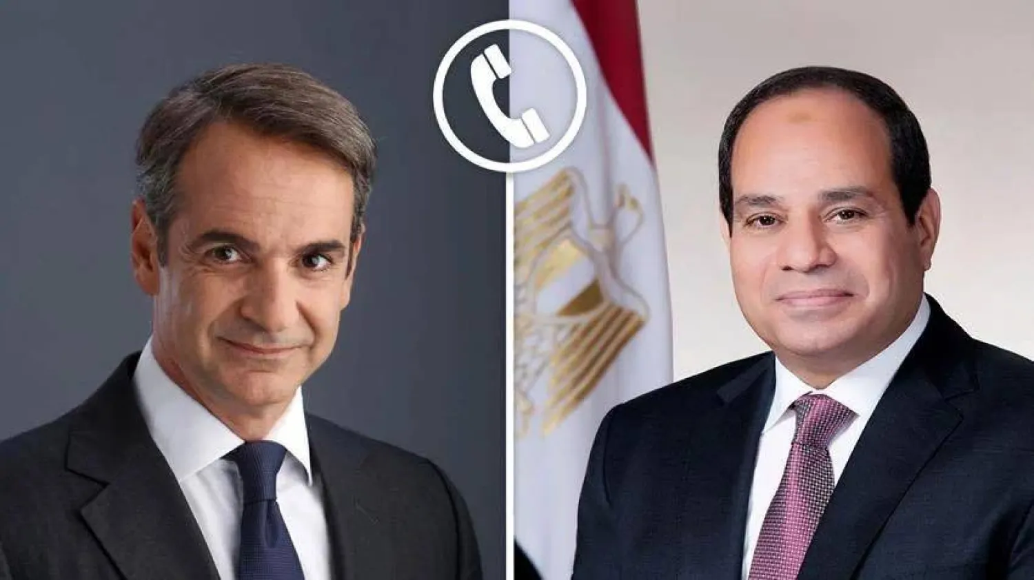 السيسي يجري اتصالاً برئيس الوزراء اليوناني كيرياكوس ميتسوتاكيس (الرئاسة المصرية)