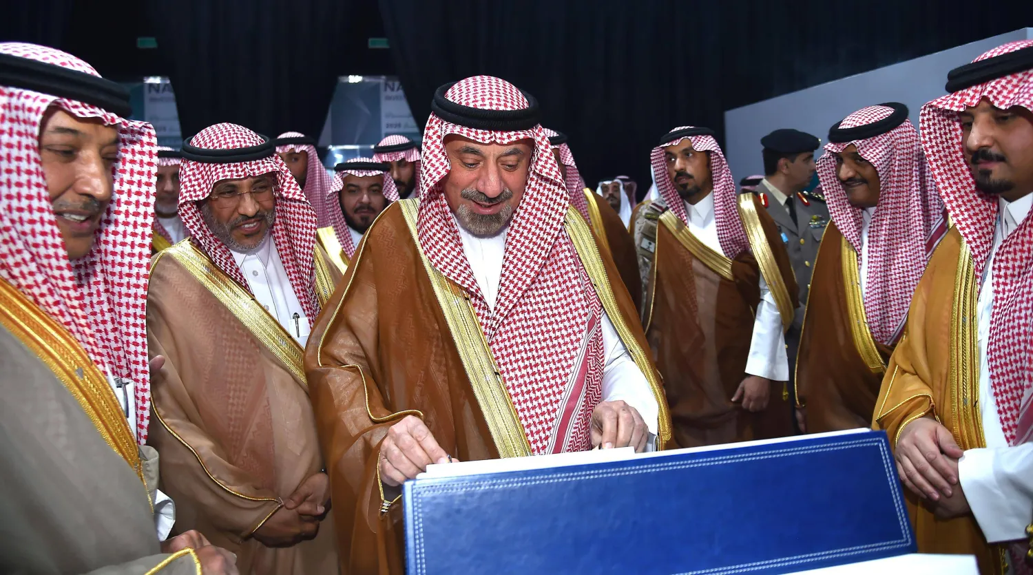 الأمير جلوي بن عبد العزيز بن مساعد يفتتح فعاليات «منتدى نجران للاستثمار» (الشرق الأوسط)