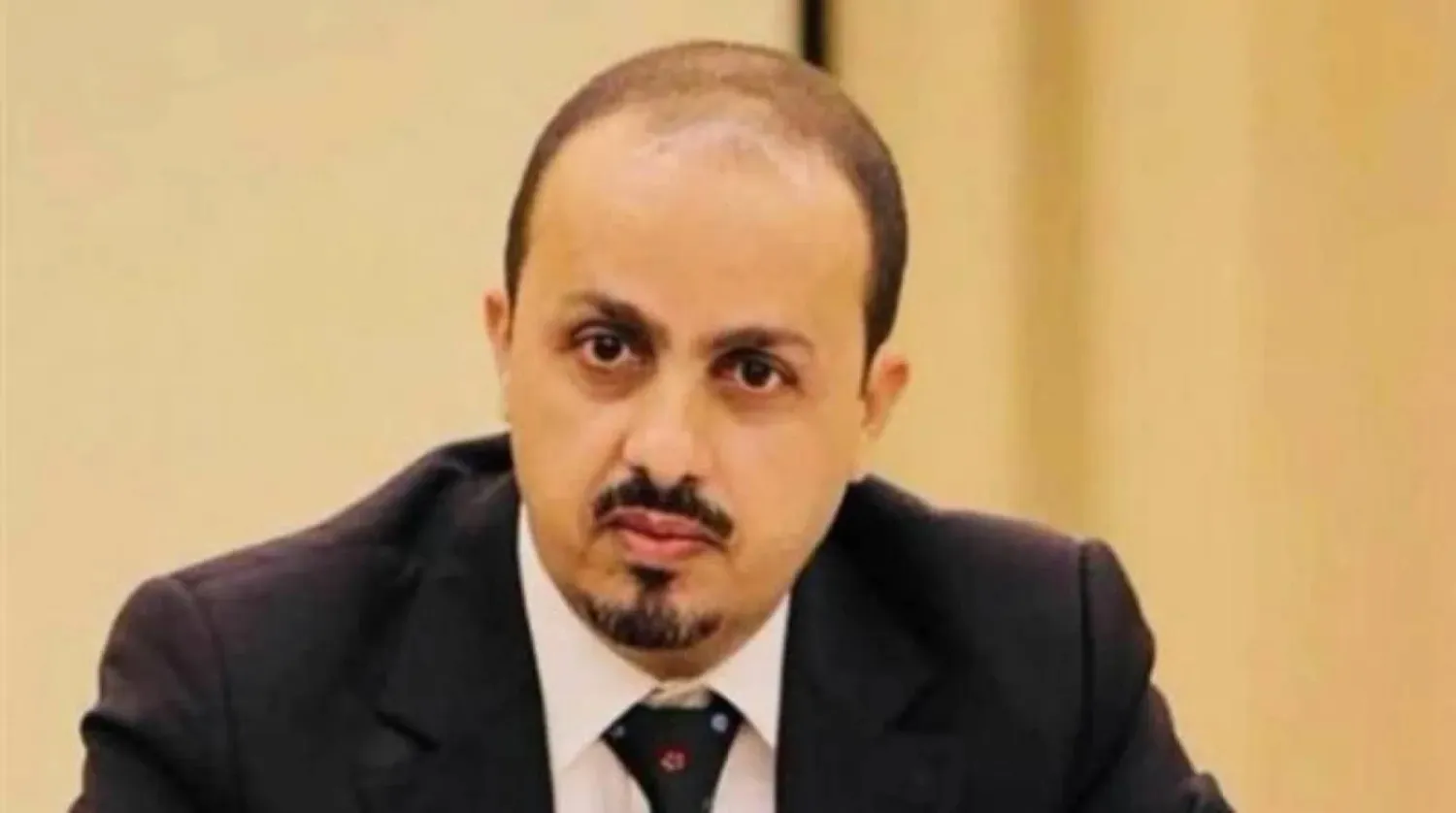 وزير الإعلام اليمني معمر الإرياني (الشرق الأوسط)