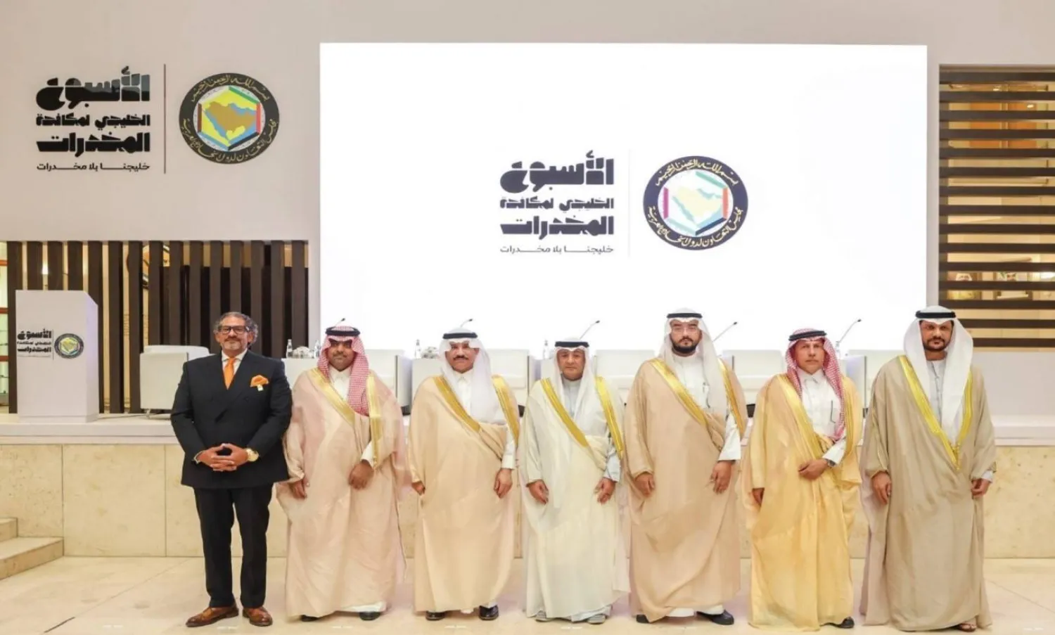 صورة تذكارية من احتفال مجلس التعاون بالأسبوع الخليجي لمكافحة المخدرات (مجلس التعاون)