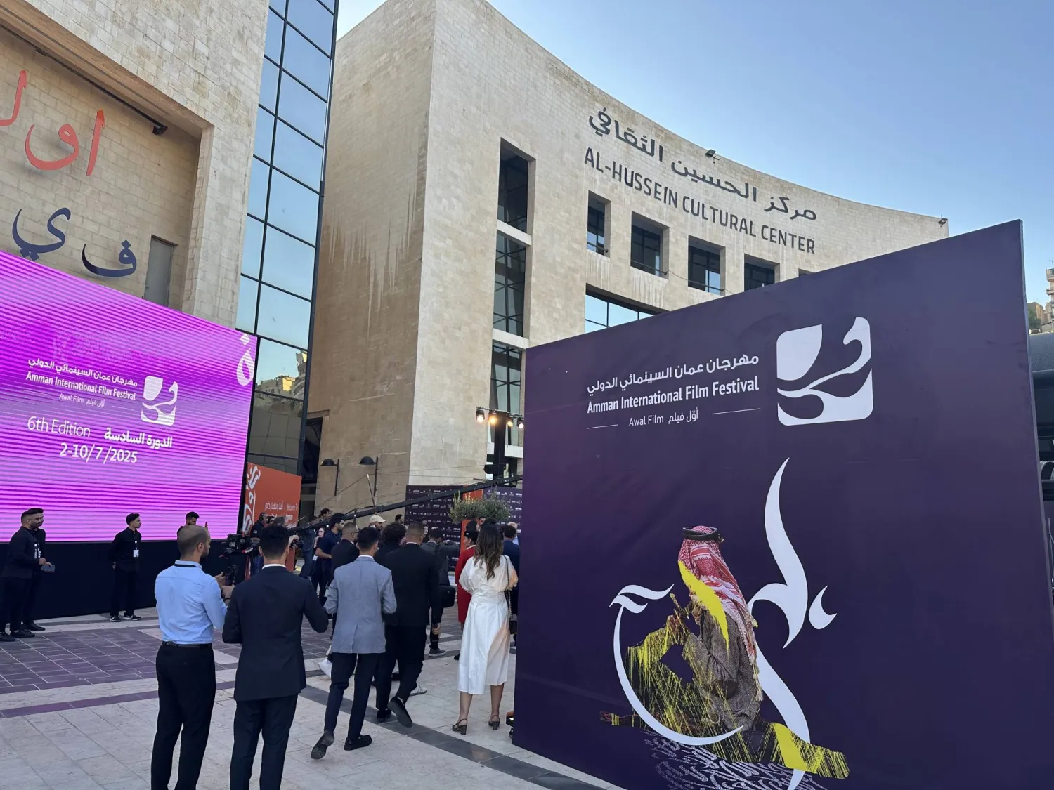 من افتتاح الدورة السادسة لمهرجان عمّان السينمائي الدولي (الشرق الأوسط)