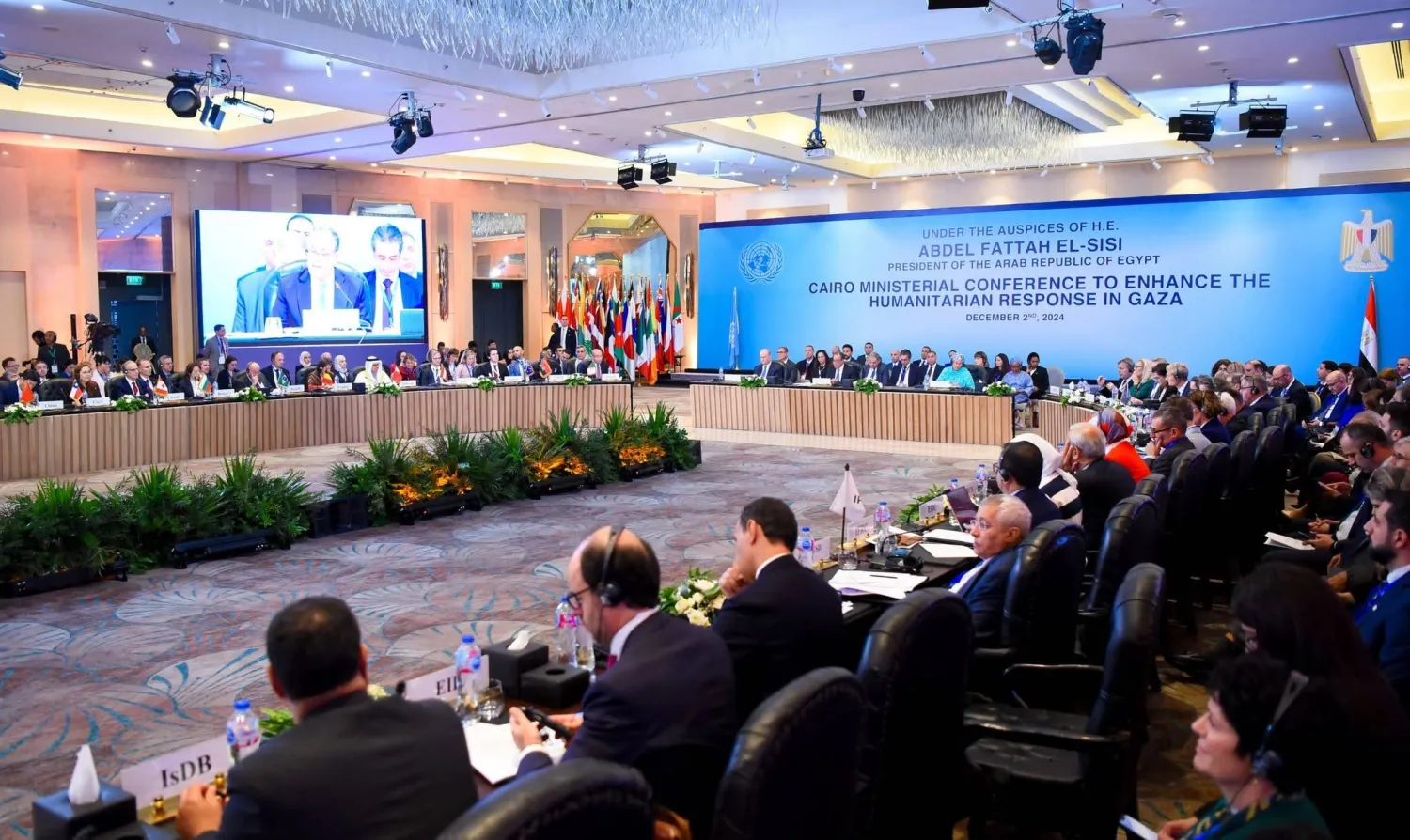 مؤتمر القاهرة الوزاري لتعزيز الاستجابة الإنسانية في غزة نهاية العام الماضي (الخارجية المصرية)