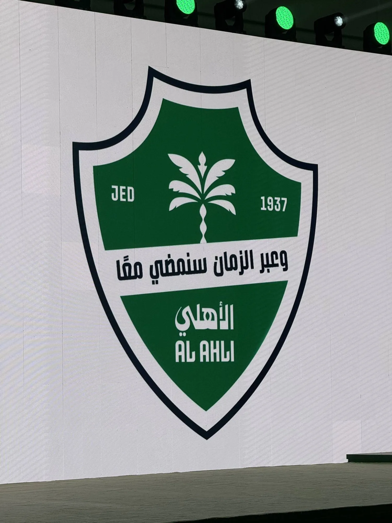 شعار الأهلي الجديد يعكس تطلعات النادي المستقبلية (الشرق الأوسط)