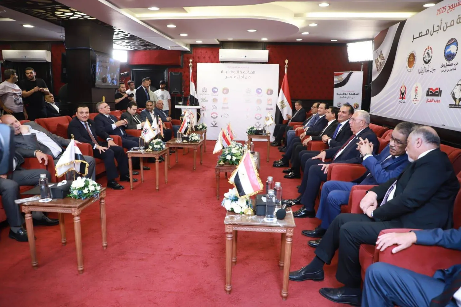 جانب من الاجتماع التأسيسي للأحزاب المشاركة بـ«القائمة الوطنية» بإنتخابات «الشيوخ» في القاهرة الخميس (حزب مستقبل وطن)