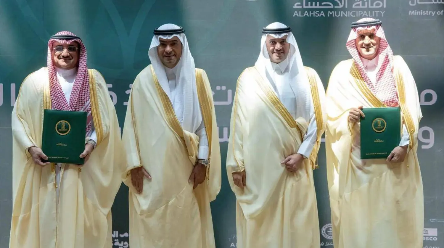 جانب من مراسم توقيع العقود الاستثمارية ومذكرات التفاهم بحضور محافظ الأحساء ووزير البلديات والإسكان (واس)