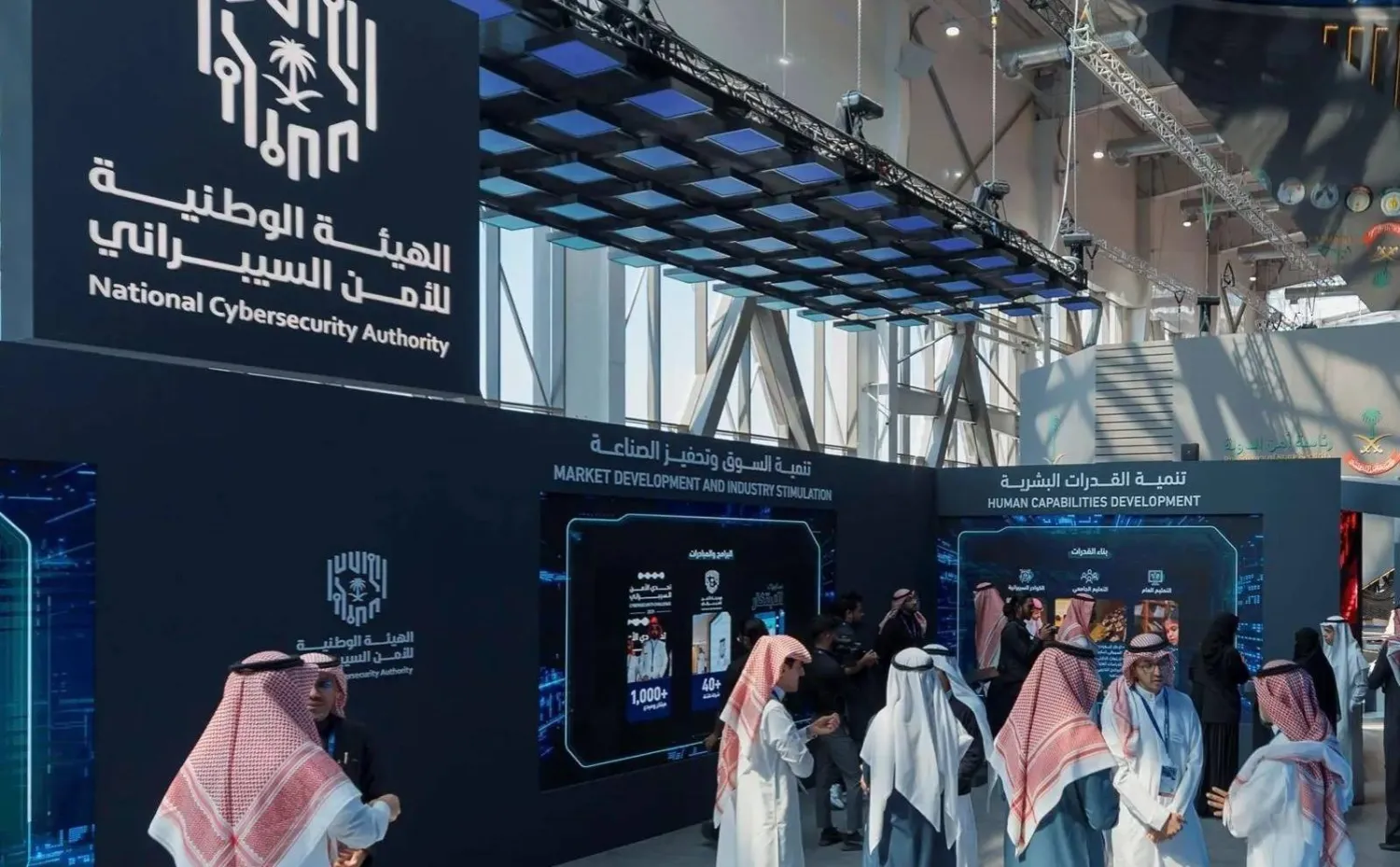 جناح الهيئة الوطنية للأمن السيبراني بمعرض الدفاع العالمي 2024 (واس)