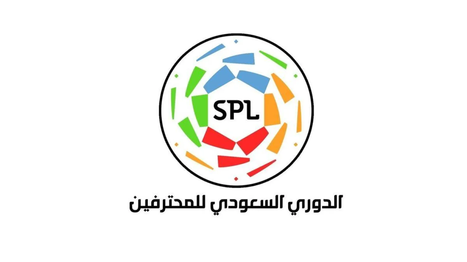 رابطة الدوري السعودي للمحترفين (الرابطة)