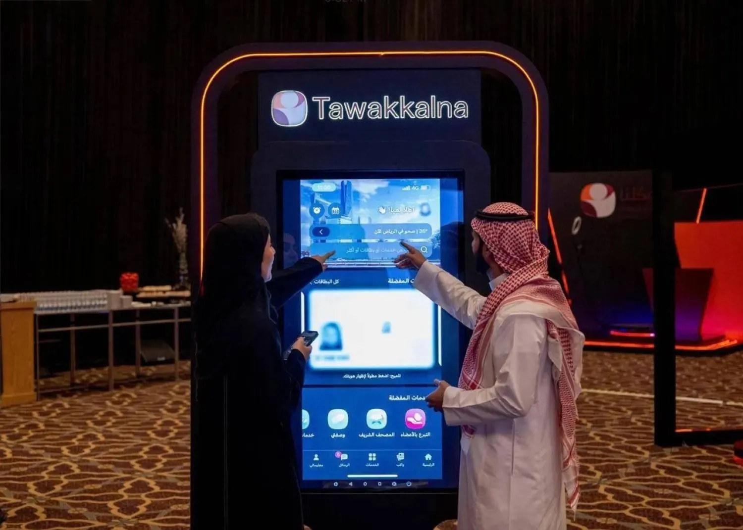 A Tawakkalna app events in Saudi Arabia (Asharq Al-Awsat)

