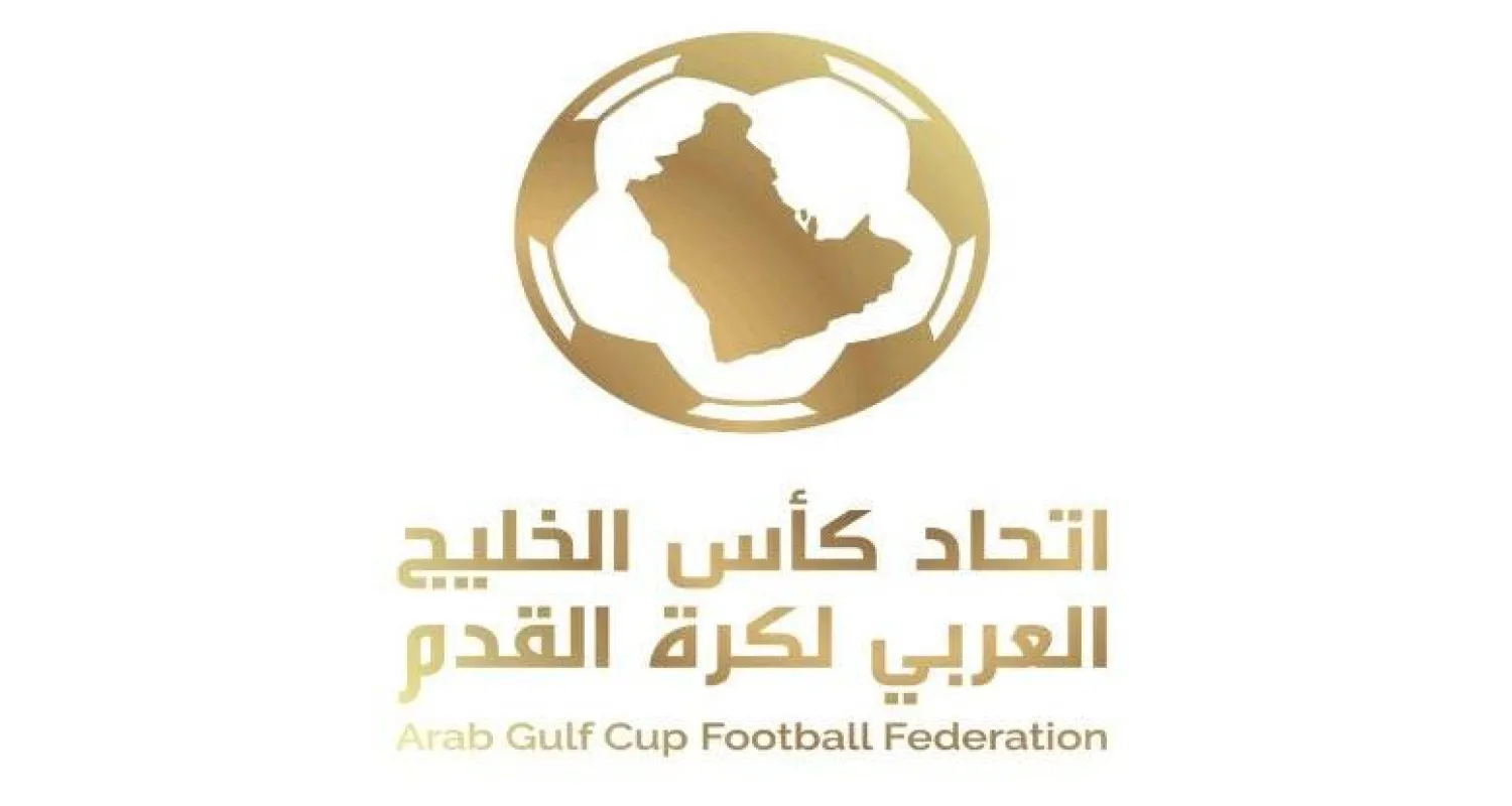 البطولة تقام خلال الفترة من 28 أغسطس حتى 9 سبتمبر (اتحاد الخليج العربي)