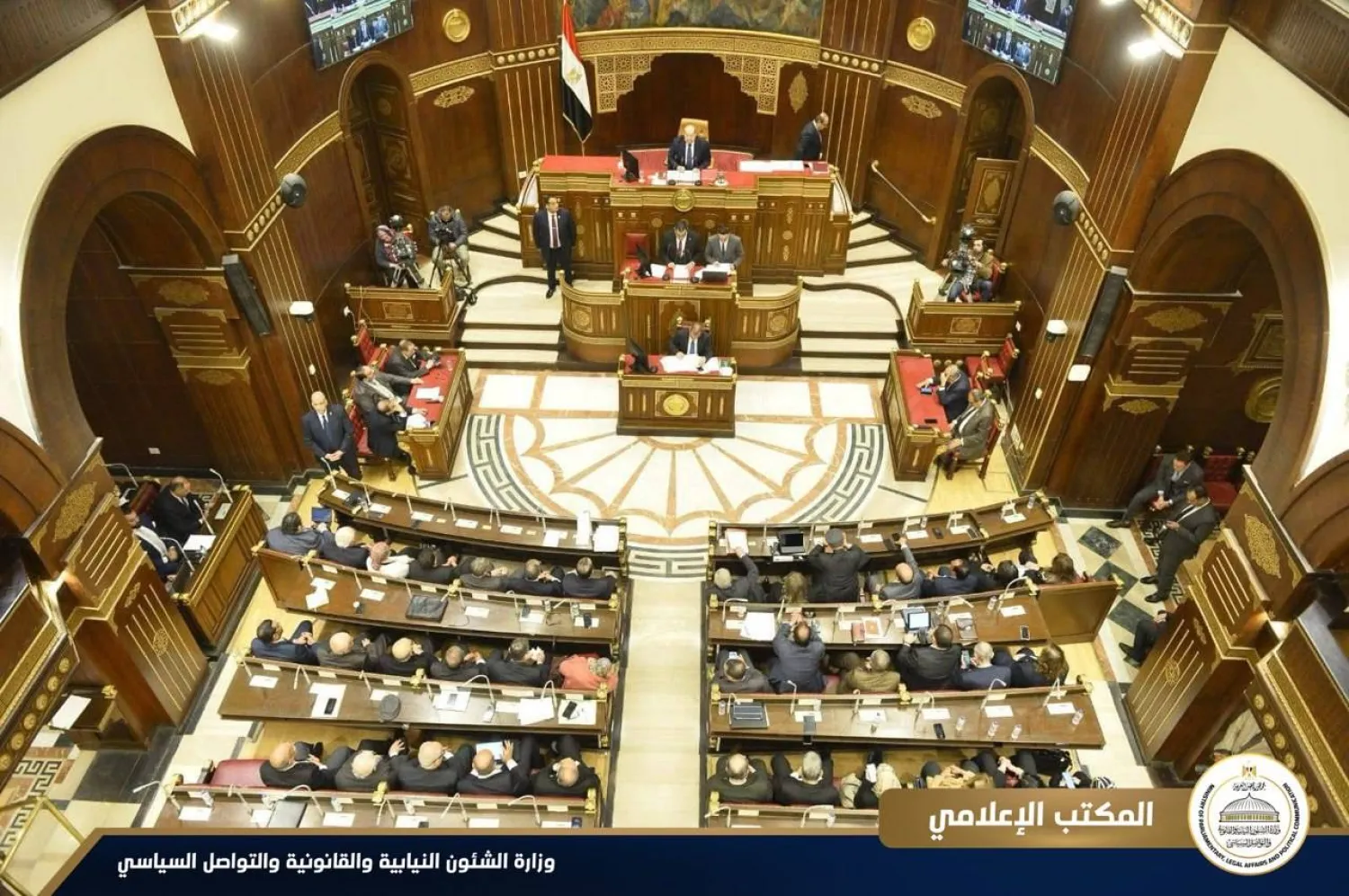 مجلس الشيوخ المصري خلال جلسة سابقة (وزارة الشؤون النيابية والقانونية)