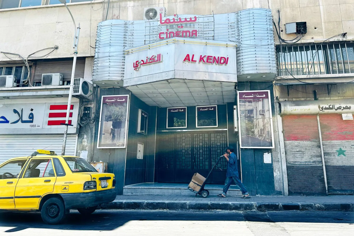مدخل «سينما كندي» بدمشق الجمعة (أ.ف.ب)