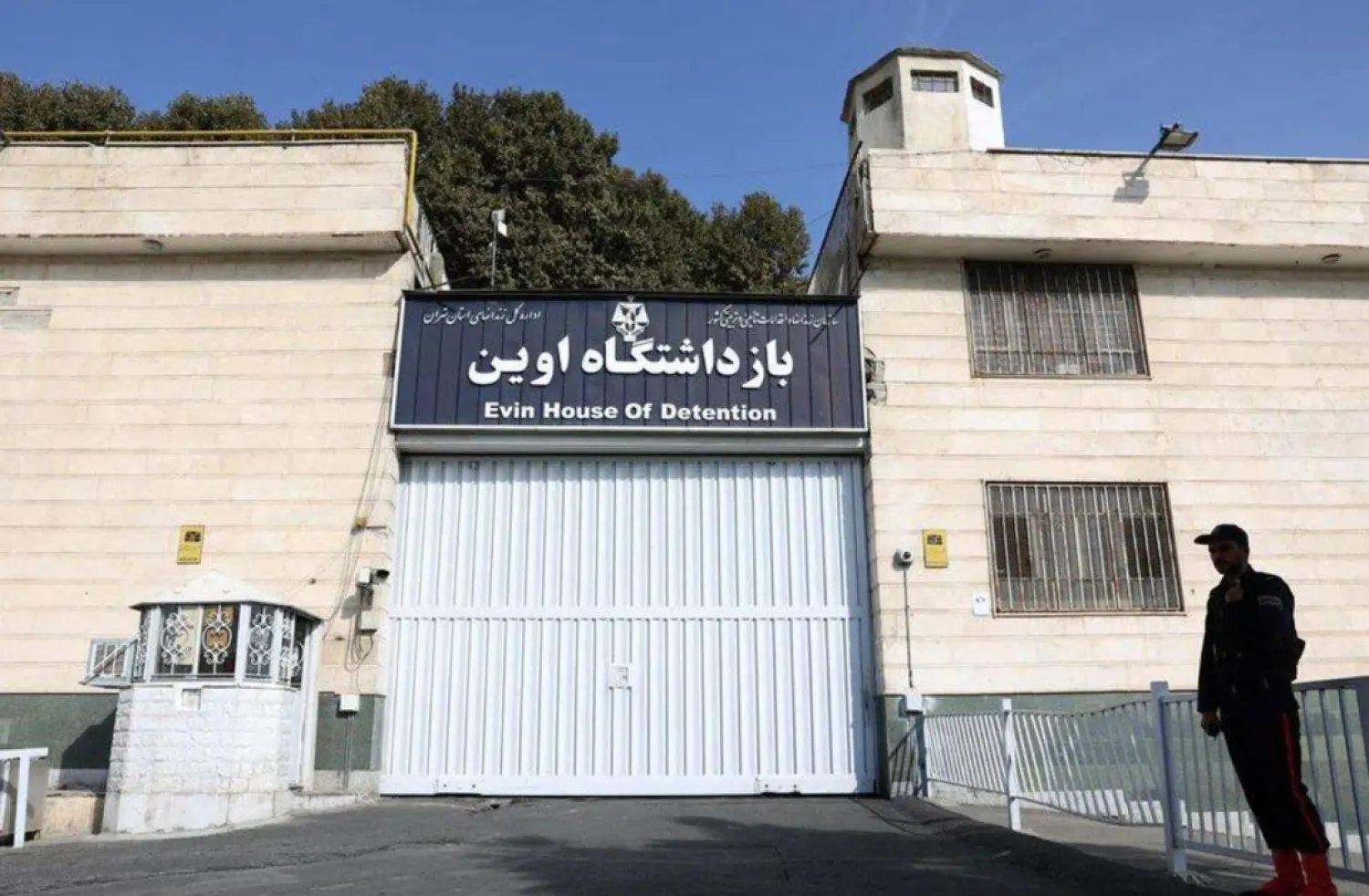 Evin Prison (File photo: Reuters)
