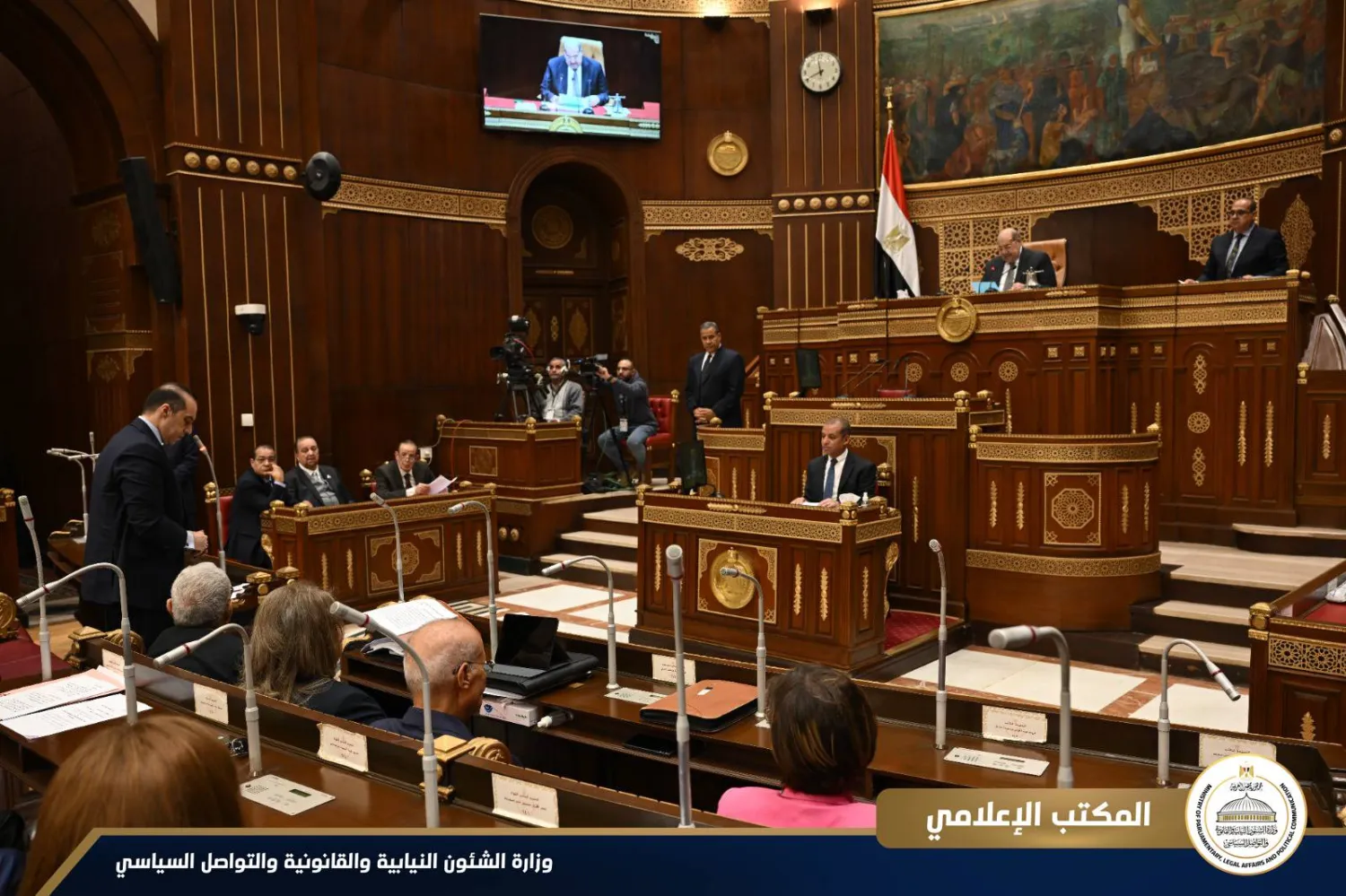جلسة سابقة لمجلس الشيوخ المصري (وزارة الشؤون النيابية والقانونية)