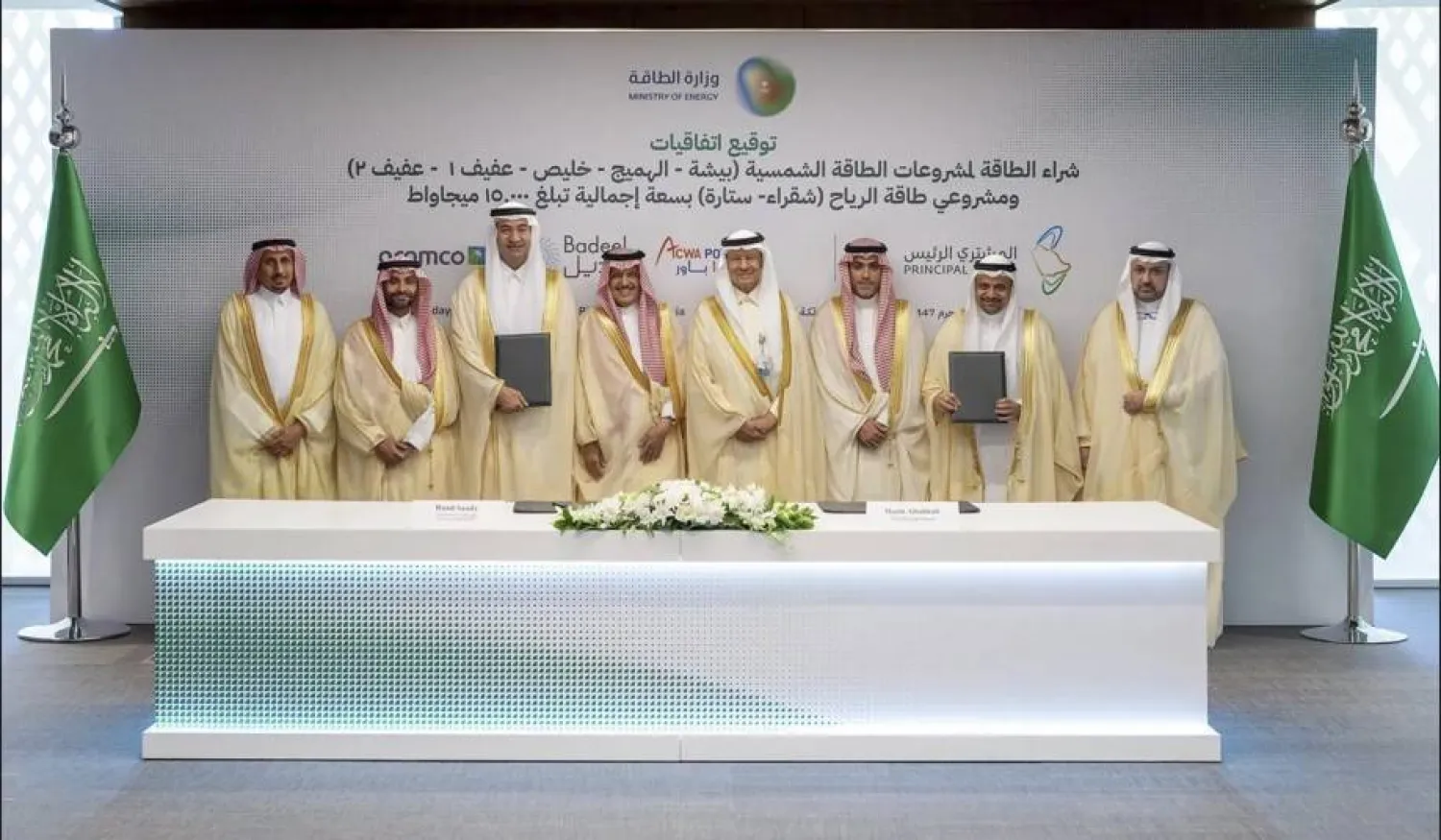 السعودية توقّع اتفاقيات لإنتاج 15 ألف ميغاواط من الطاقة المتجددة باستثمارات 8.3 مليار دولار