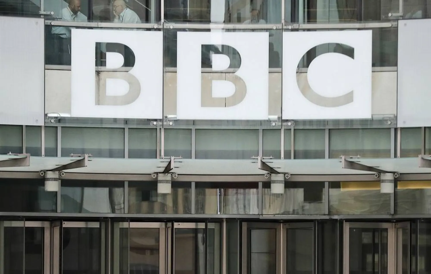 This photo shows a BBC sign outside the entrance to the headquarters of the publicly funded media organization in London, July 19, 2017. (AP)