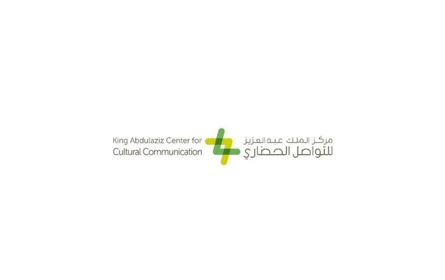 King Abdulaziz Center for Cultural Communication, ICESCO Sign MoU to Boost Cultural Cooperation