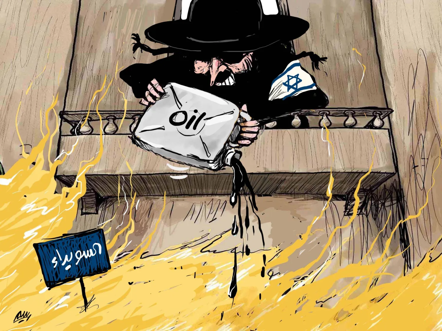 קָרִיקָטוּרָה