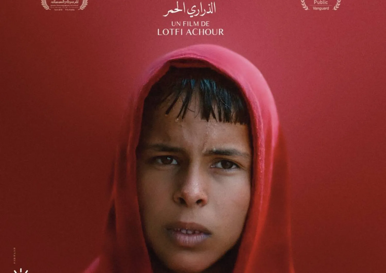 علي الهلالي بطل الفيلم التونسي «الذراري الحمر» للمخرج لطفي عاشور (إنستغرام)