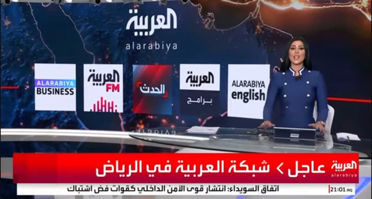 خبر انتقال العربية إلى العاصمة الرياض (العربية)