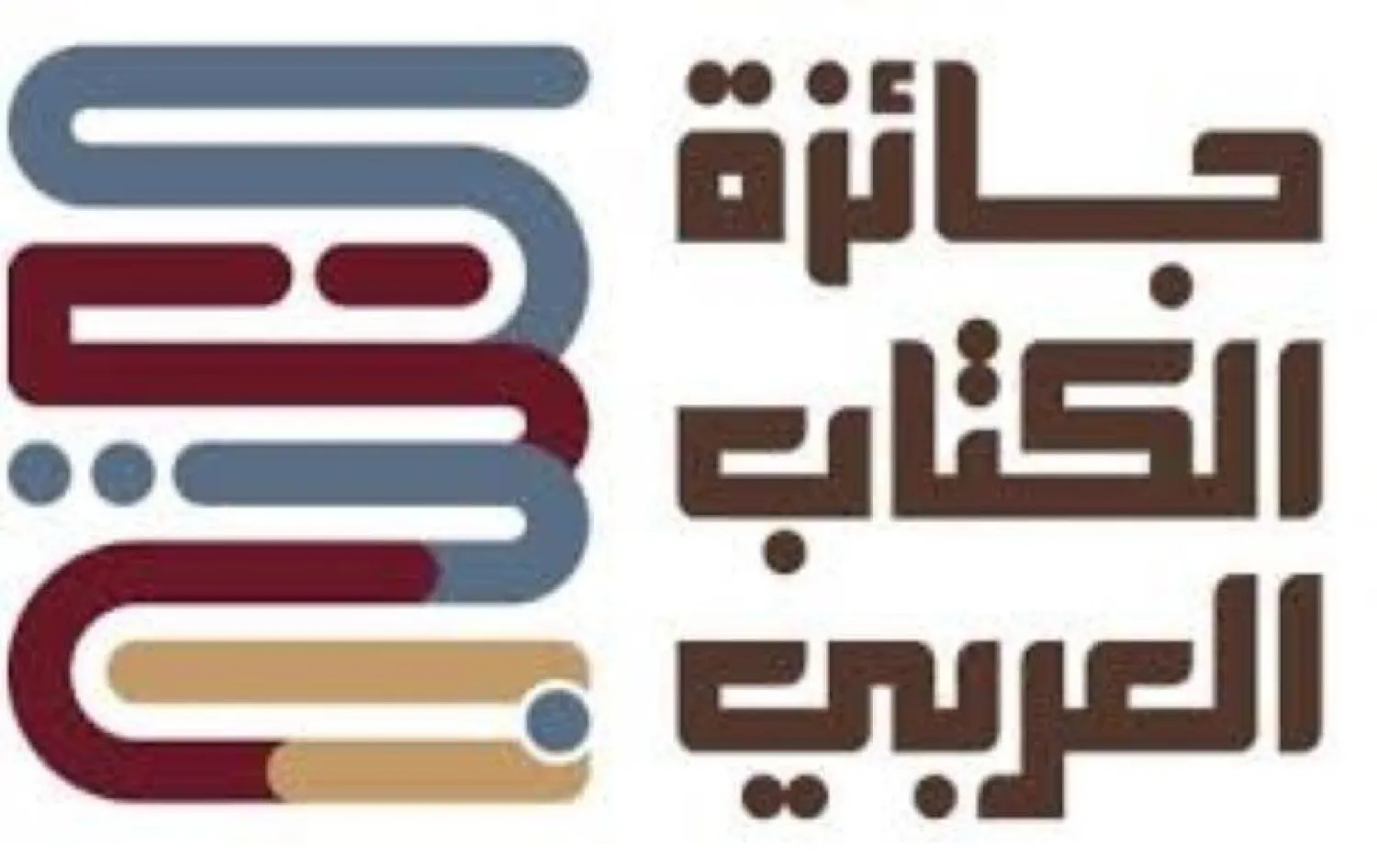 «جائزة الكتاب العربي» تتلقى 1043 ترشيحاً من 41 دولة في دورتها الثالثة