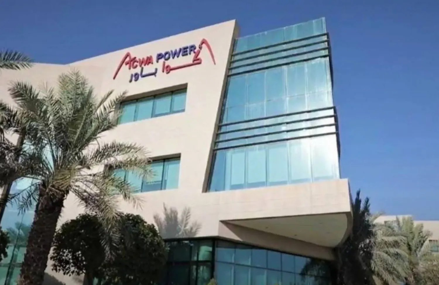 The European companies included France's TotalEnergies, Italy's Edison and Germany's EnBW (file photo)