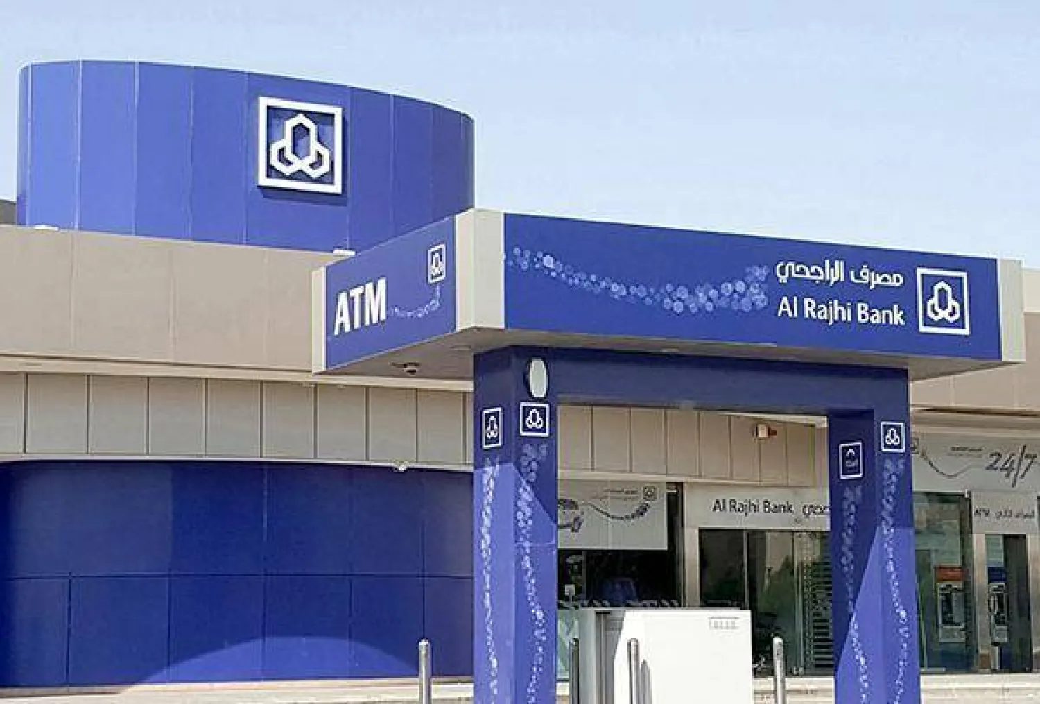 مصرف «الراجحي» في السعودية (الشرق الأوسط)