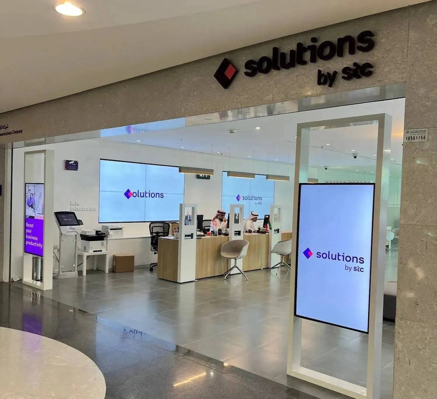 أحد فروع «سلوشنز» في السعودية (الشركة)