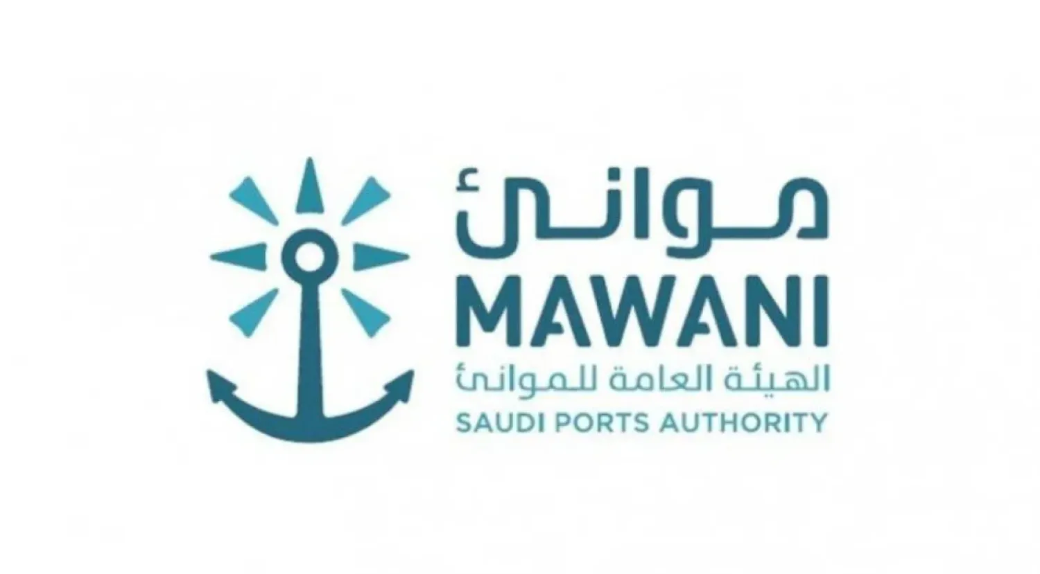 Mawani Adds FRS1 Shipping Service to Jeddah Islamic Port, Boosts Global Connectivity