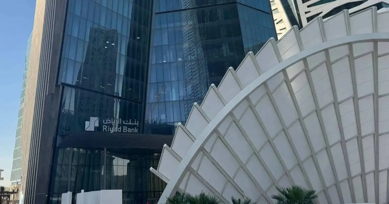 مبنى «بنك الرياض» بالمركز المالي في العاصمة السعودية (الشرق الأوسط)