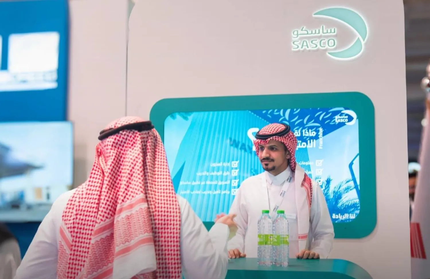 جناح «ساسكو» في ملتقى «بيبان 24» بالرياض (موقع الشركة الإلكتروني)