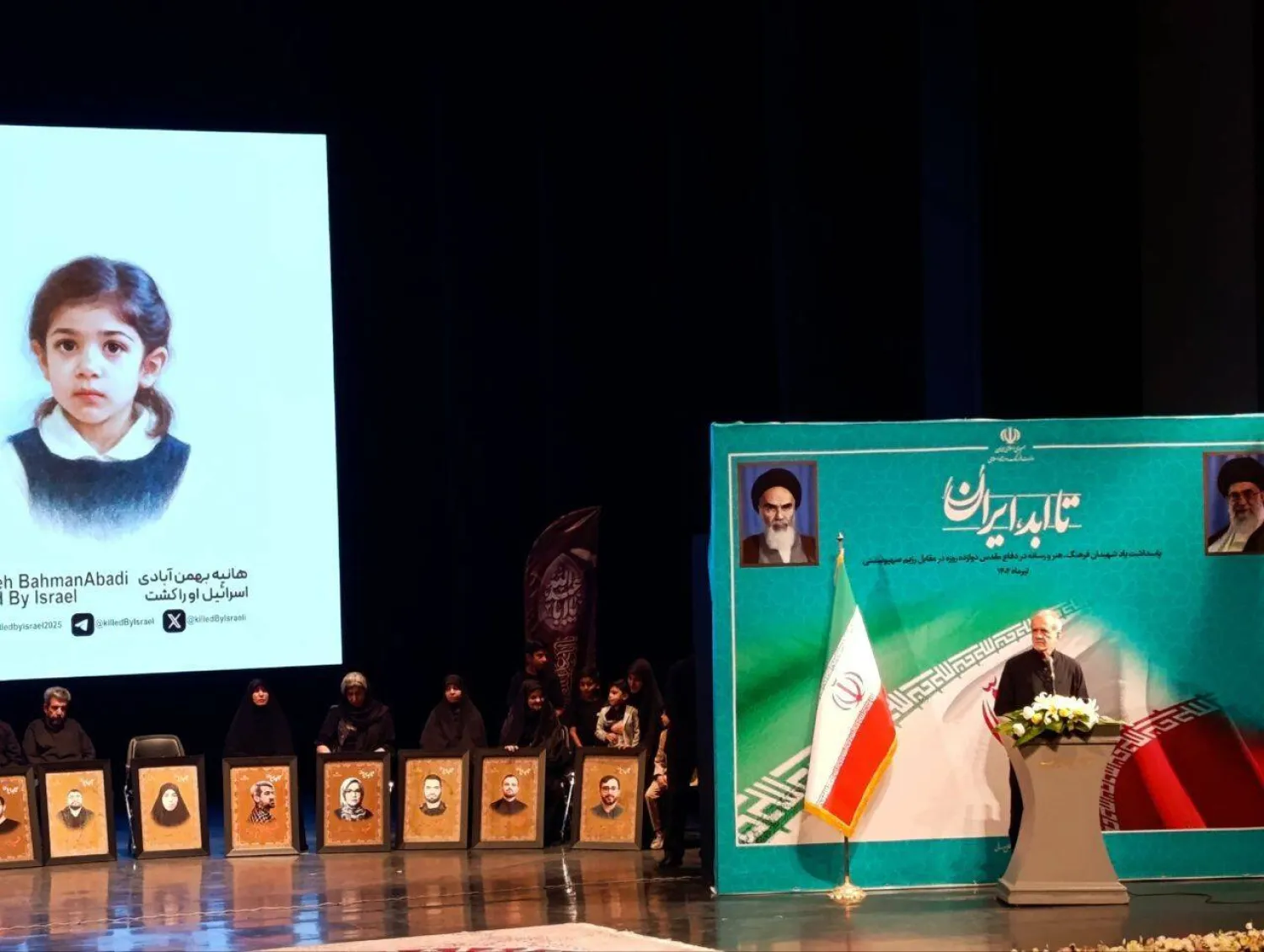 الرئيس الإيراني مسعود بزشكيان يلقي خطابا في ملتقى بطهران اليوم (أرنا)