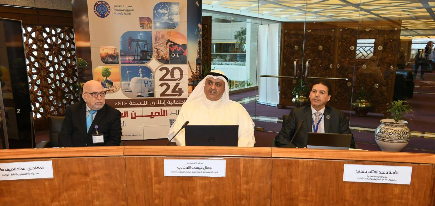 أمين عام منظمة «أوابك» جمال عيسى اللوغاني خلال كلمته بمؤتمر التقرير السنوي للمنظمة (أوابك)