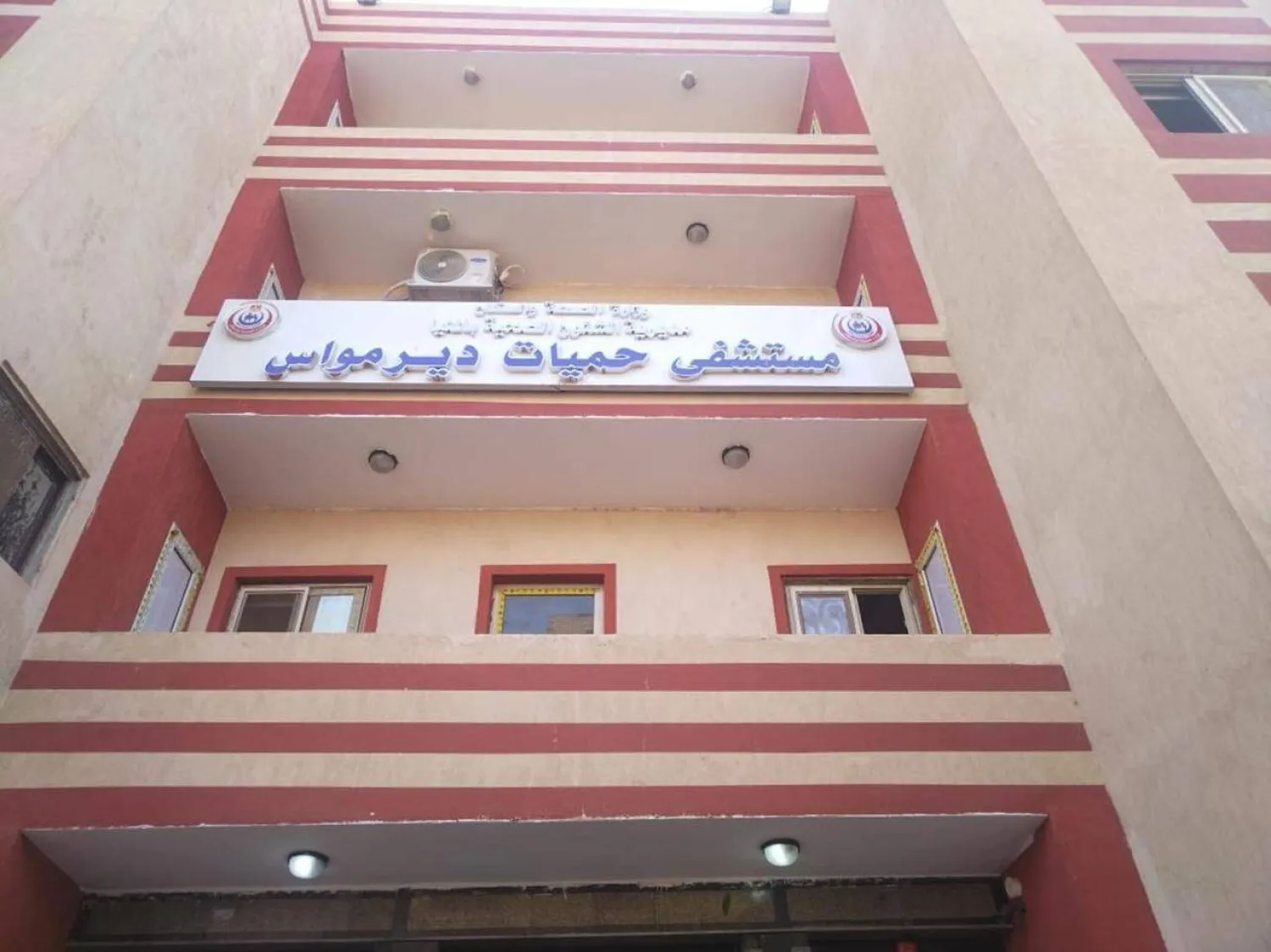 وفاة 6 أطفال أشقاء في المنيا بشكل متتالٍ تشغل الرأي العام المصري (محافظة المنيا)