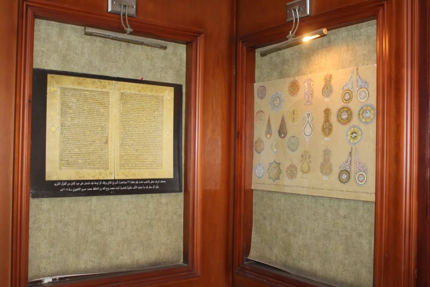 مصحف محلى بالذهب كتبه محمد بن روح الله بن الحافظ اللاهوري (دار الكتب والوثائق المصرية)