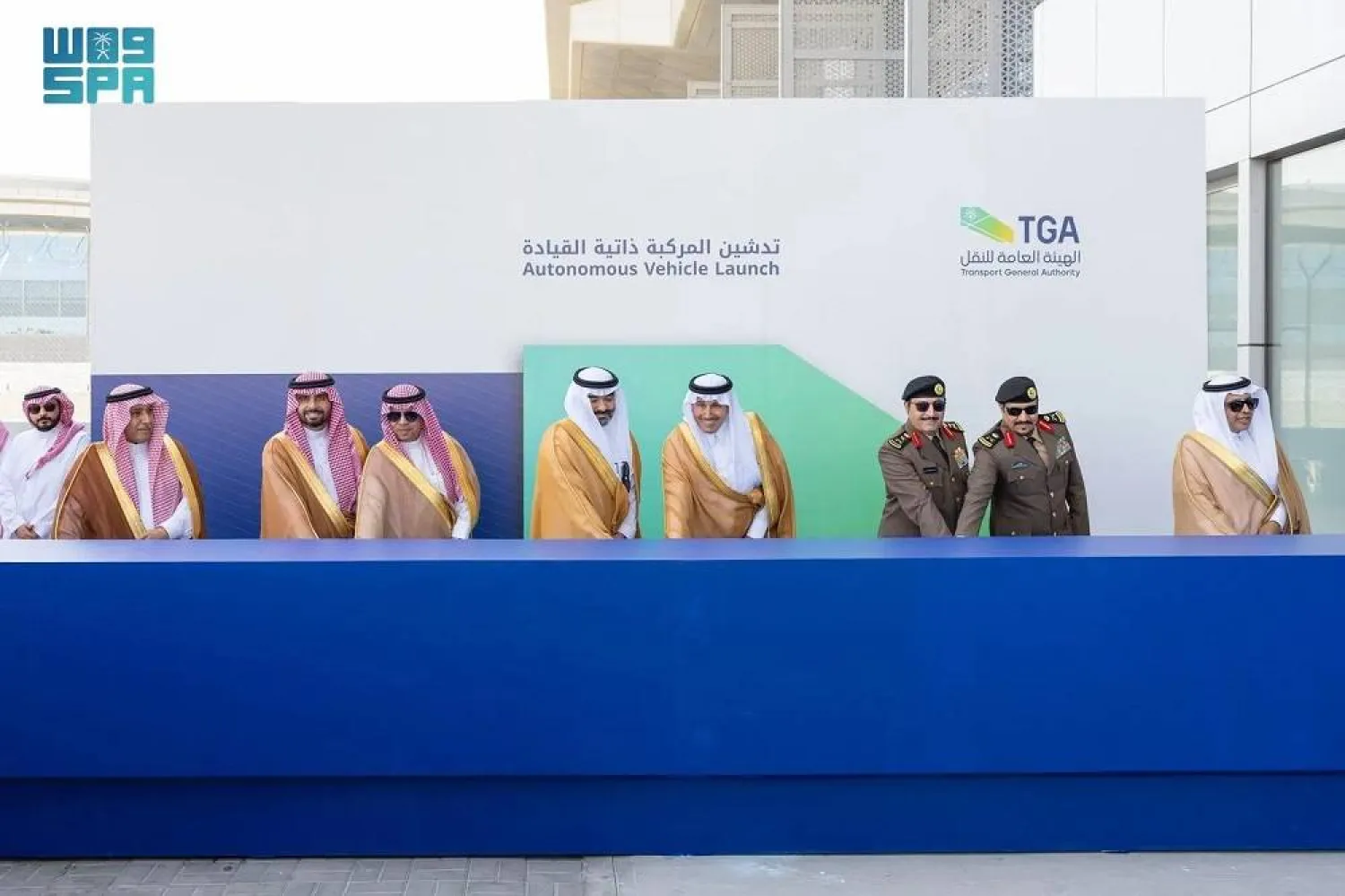 Officials are seen at the launch ceremony in Riyadh. (SPA)