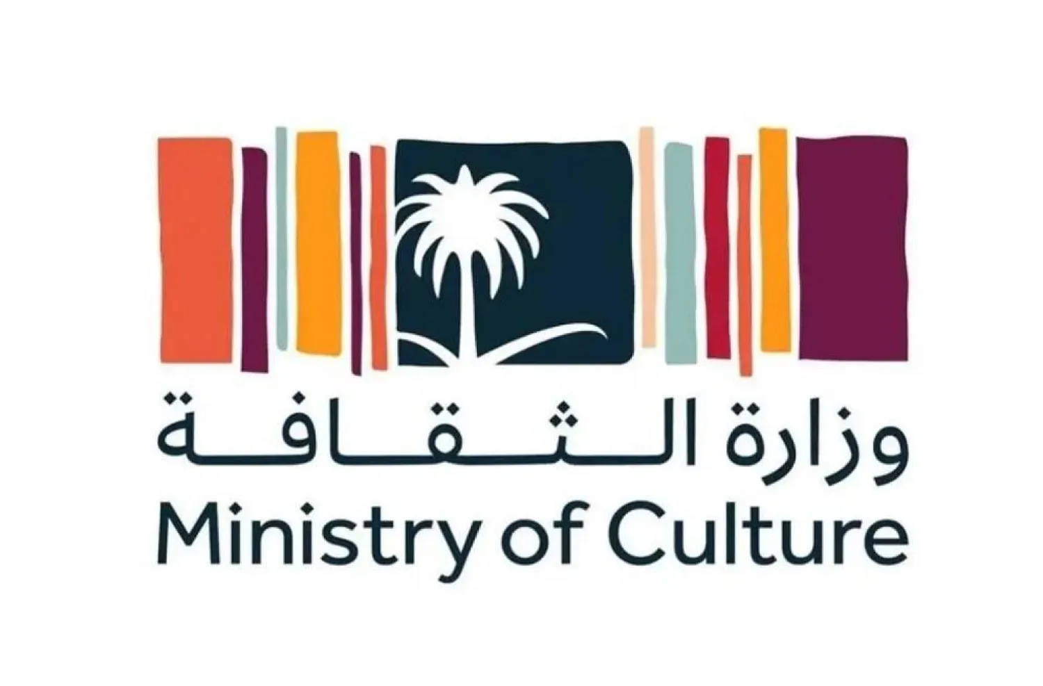 Saudi Culture, Education Ministries Launch 'Arts and Culture Academy' 